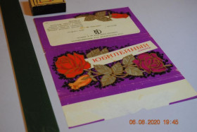 Етикетки Этикетки ^/--/^ ЭТИКЕТКА ШОКОЛАД ЮБИЛЕЙНЫЙ К.МАРКСА 1969 ^_^^^ Етика шоколад Ювілейний К. Маркса 1969 - фото фото фото