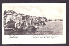 Тематичні колекції Тематические коллекции ^/--/^ Флот    Россия до 1917 г - Петербург , Нева -   2 /--/ а скана ^_^^^ Флот Росія до 1917 р - Петербург, Нева - 2 /--/ а скана - фото фото фото
