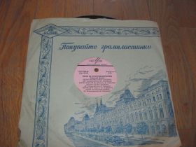 Платівки Пластинки ^/--/^ Владимир Трошин-Песни об отечественной войне (1)-10"-VG+-Мелодия ^_^^^ Володимир Трошин-Пісні про вітчизняну війну (1)-10"-VG+-Мелодія - фото фото фото