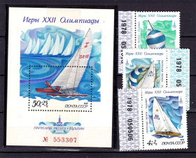 Транспорт Транспорт ^/--/^ Флот . СССР  1978 г MNH   - парусники ^_^^^ СРСР 1978 MNH - вітрильники - фото фото фото