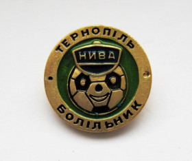 Пам'ятні і ювілейні Памятные и юбилейные ^/--/^ ФК НИВА - Тернопіль /Тернополь/ = Болільник - Болельщик = ФУТБОЛ # ^_^^^ ФК НИВА - Тернополь / = Болельщик = ФУТБОЛ # - фото фото фото