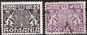 Румунія Румыния ^/--/^ Румыния.  Служебные марки. Герб. 1931-32 гг. ^_^^^ Румунія. Службові марки. Герб. 1931-32 рр. - фото фото фото