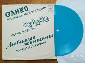 Платівки Пластинки ^/--/^ Лейся, песня, И. Кобзон, В. Будилин-NM, флексі-Мелодія ^_^^^ Лейся, песня, И. Кобзон, В. Будилин-NM, флекси-Мелодия - фото фото фото