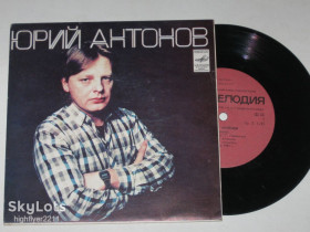 Платівки Пластинки ^/--/^ Пластинка Юрий Антонов, группа &amp;apos;&amp;apos;Аракс&amp;apos;&amp;apos; - МАКИ * Море * Вот как бывает  (Ташкент, 1982) ^_^^^ Платівка Юрій Антонов, група &amp;apos; &amp;apos;Аракс &amp;apos; &amp;apos;;; - МАКИ * Море * Ось як буває (Ташкент, 1982) - фото фото фото