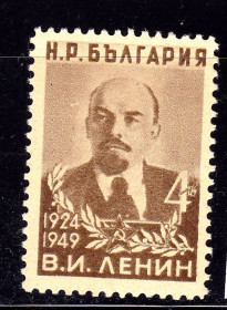 Балканський півострів Балканский полуостров ^/--/^ Болгария 1949 г  MNH - личности - В. И. Ленин ^_^^^ Болгарія 1949 р MNH - особистості - В.І. Ленін - фото фото фото