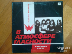 Платівки Пластинки ^/--/^ Галактика-В атмосфере гласности   (2)-NM-Мелодия ^_^^^ Галактика-В атмосфері гласності (2)-NM-Мелодія - фото фото фото
