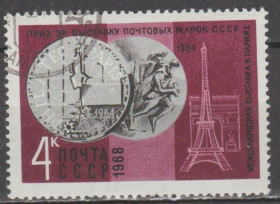 СРСР - СССР - ^/--/^ СССР 1968 выставка ^_^^^ СРСР 1968 виставка - фото фото фото