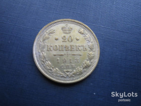Монети епохи Миколи II ( -) Монеты эпохи Николая II ( -) ^/--/^ Монета 20 копеек российская империя 1913 супер сохран XF+ серебро ^_^^^ Монета 20 копійок російська імперія 1913 суперзбереж XF+ срібло - фото фото фото