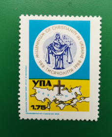 До  року До  года ^/--/^ Діаспора Українців в Канаді. 1988 Св. Покрова  УПА 1000-річчя Хрещення 1 долар 75 центів ^_^^^ Диаспора украинцев в Канаде. 1988 Св. Покров УПА 1000-летие Крещения 1 доллар 75 центов - фото фото фото