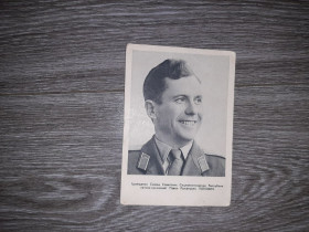 СРСР СССР ^/--/^ Открытка  Попович  космонавт  СССР 1962 /--/ г. ^_^^^ Попович космонавт СРСР 1962 /--/ р. - фото фото фото