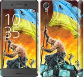 Чохли, бампера Чехлы, бампера ^/--/^ Чехол на Sony Xperia X F /--/ 5122 Сильна Україна 1966 /--/ m-446 - фото фото фото