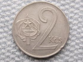 Чехословаччина Чехословакия ^/--/^ Чехословакия 2 кроны 1975 года 2869 ^_^^^ Чехословаччина 2 крони 1975 2869 - фото фото фото
