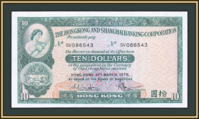 Інші Другие ^/--/^ Гонконг 10 долларов 1978 P-182  (182 /--/ h.2) UNC ^_^^^ Гонконг 10 доларів 1978 P-182 (182 /--/ h.2) UNC - фото фото фото