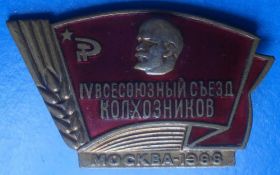 Пам'ятні і ювілейні Памятные и юбилейные ^/--/^ 4 всесоюзный съезд колхозников Москва 1988 Ленин ^_^^^ 4 всесоюзний з'їзд колгоспників Москва 1988 Ленін - фото фото фото