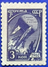 СРСР - СССР - ^/--/^ СССР 1961 стандарт космос СК 2427 MNH ^_^^^ СРСР 1961 стандарт космос СК 2427 MNH - фото фото фото