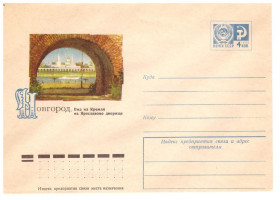 Тематичні колекції Тематические коллекции ^/--/^ Флот . СССР    ХМК - 1974  г  - 2 /--/ а скана - НОВГОРД ^_^^^ Флот . СРСР ХМК - 1974 р - 2 /--/ а скана - НОВГОРД - фото фото фото