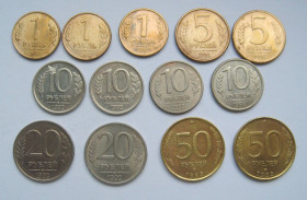 Після  После  ^/--/^ 1, 5, 10, 20, 50 руб. = 1992 - 1993 = РОСІЯ = 13 монет - набір по роках = див.опис + ^_^^^ 1, 5, 10, 20, 50 руб. = 1992 - 1993 = РОССИЯ = 13 монет - набор по годам = см.опись + - фото фото фото