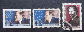 Мистецтво Искусство ^/--/^ СССР 1962 г -  Художники и скульпторы нашей Родины, 4 шт  (см.фото) ^_^^^ СРСР 1962 р. - Художники і скульптори нашої Батьківщини, 4 шт. - фото фото фото