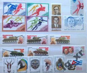 СРСР - СССР - ^/--/^ СССР 1984 г. Полный годовой комплект марок и блоков** ^_^^^ СРСР 1984 р. Повний річний комплект марок і блоків - фото фото фото