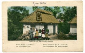 Україна Украина ^/--/^ Листівка польова пошта Галичина 1916 р. ^_^^^ Листовка полевая почта Галичина 1916 г. - фото фото фото