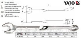 Ключі Ключи ^/--/^ Ключ ріжково-накидний, кручений 90 YATO : М /--/ 12 x 204 мм, Cr-V YT-01852 ^_^^^ Ключ рожково-накидный, витый 90 YATO: М /--/ 12 x 204 мм, Cr-V YT-01852 - фото фото фото
