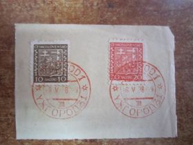 До  року До  года ^/--/^ УЖГОРОД 1938 /--/ Г . ЧЕХОСЛОВАКИЯ. ЗАКАРПАТЬЕ. ЗАКАРПАТСКАЯ УКРАИНА ^_^^^ Ужгород 1938 /--/ р. Чехословацька. Закарпаття. Закарпатська Україна - фото фото фото