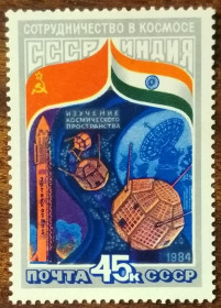 СРСР - СССР - ^/--/^ СССР Советско-индийский космический полет 1984 ^_^^^ СРСР Радянсько-індійський космічний політ 1984 - фото фото фото