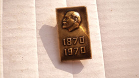Пам'ятні і ювілейні Памятные и юбилейные ^/--/^ Значек Ленин,100 летию рождения,метал ^_^^^ Значок Ленін, 100 річчя народження, метал - фото фото фото