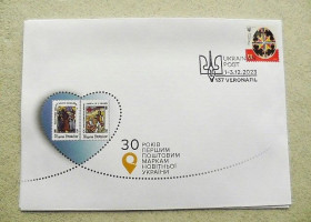 Україна Украина ^/--/^ Поштовий конверт з спецпогашенням &amp;quot; 137 Veronafil. Ukrainian post. 1-3.12.2023 &amp;quot; ^_^^^ Почтовый конверт с спецпогашением &amp;quot; 137 Veronafil. Ukrainian post. 1-3.12.2023 &amp;quot; - фото фото фото