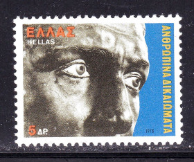 Греція Греция ^/--/^ Греция  1978 г MNH - ^_^^^ Греція 1978 MNH - фото фото фото