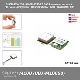 Аксесуари Аксессуары ^/--/^ QUESCAN M /--/ 10 /--/ Q UBX-M /--/ 10050-KB GNSS модуль с антенной 4-системный приемник   (184 канал.GPS+Galileo+GLONASS+BeiDou+QZSS+SBAS) NMEA UBX 1-25 Гц 22*20 мм Module  Antenna ^_^^^ QUESCAN M /--/ 10 /--/ Q UBX-M /--/ 10050-KB GNSS модуль з антеною 4-системний приймач (184 канал.GPS+Galileo+GLONASS+BeiDou+QZSS+SBAS) NMEA UBX 1-25 Гц 22*20 мм Module Antenna - фото фото фото