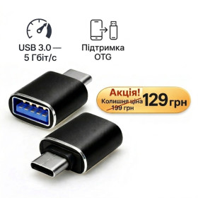 Кабелі, адаптери Кабели, адаптеры ^/--/^ Акція! OTG адаптер Type-C → USB 3.0   (2 шт) перехідник для телефону, флешки, планшета, чорний ^_^^^ OTG Адаптер Type-C на USB 3.0 (2 шт) — Переходчик для флешки, телефона, планшета (Черный) - фото фото фото
