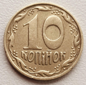 Обігові Обиходные ^/--/^ 10 копійок 1992 р. 2.1 /--/ ААд ^_^^^ 10 копеек 1992 г. 2. 1 /--/ ААд - фото фото фото