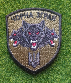 Інше Другое ^/--/^ Шеврон Чорна зграя № 3219 ^_^^^ Шеврон Черная стая No 3219 - фото фото фото