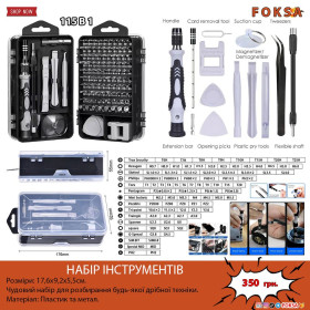 Інструменти Инструменты ^/--/^ Набір інструментів 115 в 1 для ремонту ^_^^^ Набор инструментов 115 в 1 для ремонта - фото фото фото
