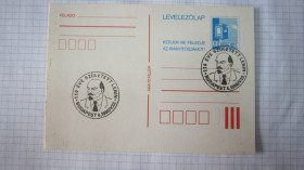 Європа Европа ^/--/^ ПОЧТОВАЯ КАРТОЧКА. ЦЕЛЬНАЯ ВЕЩЬ. ВЕНГРИЯ. БУДАПЕШТ. 110 ЛЕТ РОЖДЕНИЯ В.И. ЛЕНИНА 1980 Г ^_^^^ Поштова картка. Цільна річ. Венегрія. Будапешт. 110 років народження В.І. Леніна 1980 - фото фото фото