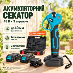 Секатори, сучкорізи, ножиці Секаторы, сучкорезы, ножницы ^/--/^ Секатор аккумуляторный 48 /--/ V для деревьев с экраном 2 АКБ 2 режима Синий ^_^^^ Секатор акумуляторний 48 /--/ V для дерев з екраном 2 АКБ 2 режиму Синій - фото фото фото