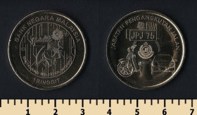 Малайзія Малайзия ^/--/^ Малайзия 1 ринггит 2021 ^_^^^ Малайзія 1 ринггіт 2021 - фото фото фото