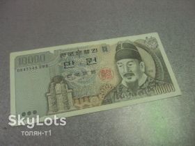 Південна Корея Южная Корея ^/--/^ банкнота 10000 вон 1994 корея южная  №165 ^_^^^ банкнота 10000 вон 1994 корея південна No /--/ 165 - фото фото фото
