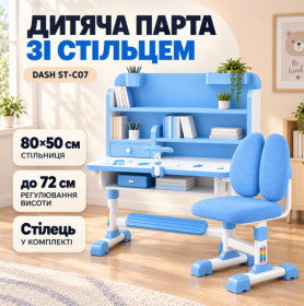 Парти, столики, мольберти Парты, столики, мольберты ^/--/^ Детская парта со стульцом Dash ST-C /--/ 07 синяя 80×50×72 см • Детский стол Dash ST-C /--/ 07 со стульчиком для учебы, письма, рисования - фото фото фото