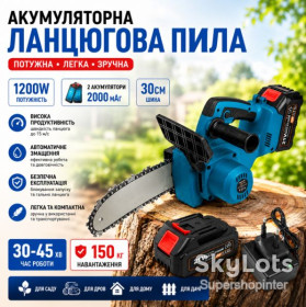Бензопили Бензопилы ^/--/^ Цепная пила с двумя аккумуляторами 48 /--/ V 5 /--/ АР 12 дюймов ^_^^^ Ланцюгова пила з двома акумуляторами 48 /--/ V 5 /--/ АР 12 дюймів - фото фото фото