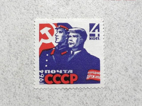 СРСР - СССР - ^/--/^ Поштова марка СРСР &amp;quot; Охорона громадського порядку &amp;quot; 1964 рік ** ^_^^^ Почтовая марка СССР &amp;quot; Охрана общественного порядка &amp;quot; 1964 год ** - фото фото фото