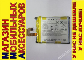 Акумулятори Аккумуляторы ^/--/^ АККУМУЛЯТОР БАТАРЕЯ SONY LIS /--/ 1543 /--/ ERPC Z /--/ 2 D /--/ 6502 L /--/ 50 /--/ w ^_^^^ Батарея SONY LIS /--/ 1543 /--/ ERPC Z /--/ 2 D /--/ 6502 L /--/ 50 /--/ w - фото фото фото