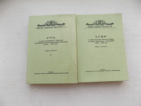 Видання - р. Издания - гг. ^/--/^ Книги Бібліотека Українського Підпільника УПА, УГВР 1956, 1957 рр. ^_^^^ Книги Библиотека Украинского Подпольщика УПА, УГВР 1956, 1957 гг. - фото фото фото