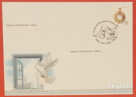 Україна Украина ^/--/^ Украина 2007 День почты Киев ХНМК СГ ^_^^^ Україна 2007 День пошти Київ ХНМК СГ - фото фото фото