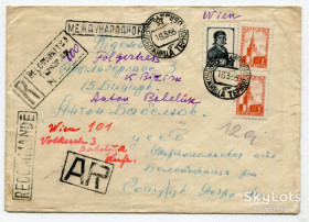 Україна Украина ^/--/^ Конверт с. Білобожниця Тенопільска обл.- Відень, 1955 р. ^_^^^ Конверт с. Белобожница Тенопольская обл.- Вена, 1955 г. - фото фото фото