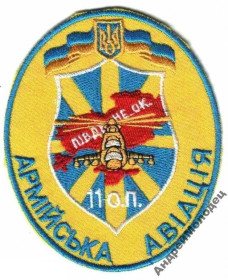 Інше Другое ^/--/^ Шеврон. Украина. Авиация. ВВС. Вертолет. voen ^_^^^ Шеврон. Україна. Авіація. ВВС. Вертоліт. voen - фото фото фото