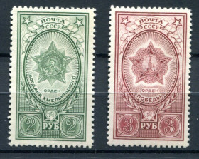 СРСР - СССР - ^/--/^ СССР. 1949. ОРДЕНА СССР. MLH MNH? КЦ - 5000 ^_^^^ СРСР. 1949. Орден СРСР. MLH MNH? КЦ - 5000 - фото фото фото