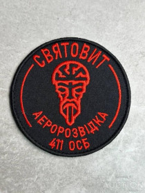 Інше Другое ^/--/^ Шеврон Украина Святовит Аеророзвідка 411 ОСБ № 305 ^_^^^ Шеврон Украина Святовит Аэроразведка 411 ОСМД No 305 - фото фото фото