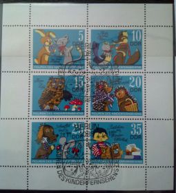 НДР, ФРН ГДР, ФРГ ^/--/^ ГДР 1972 лист Сказки экрана гашение первого дня ^_^^^ 1972 Казки екрану гасіння першого дня - фото фото фото